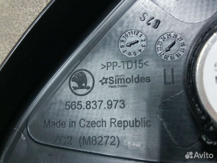 Накладка двери передняя левая Skoda Kodiaq 2021+