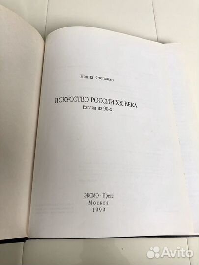 Книга 