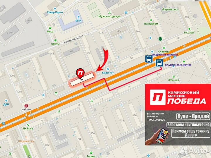 Xiaomi Redmi 12, 4/128 ГБ