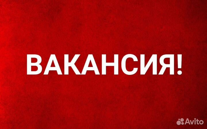 Упаковщик пластиковых издел с еженед оплатой т02