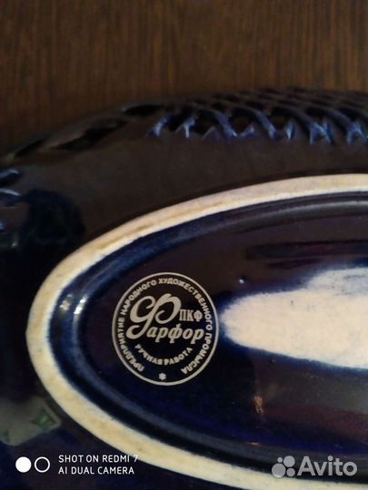 Ваза для фруктов. Керамика с позолотой