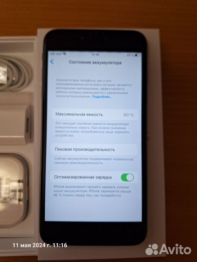 iPhone 6S Plus, 128 ГБ