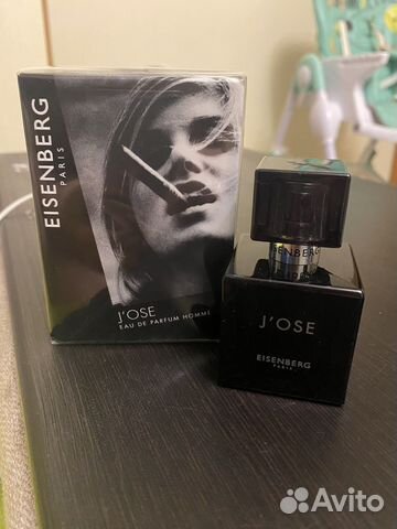 Парфюмерная вода eisenberg J'OSE