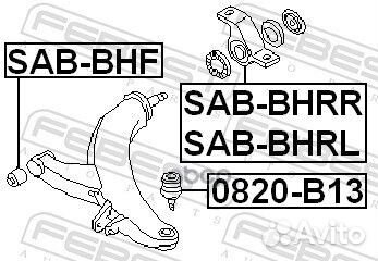 Опора шаровая 0820-B13 0820-B13 Febest