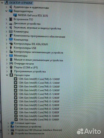 Игровой i5-12400F/ GeForce RTX 3070/ DDR5 16GB