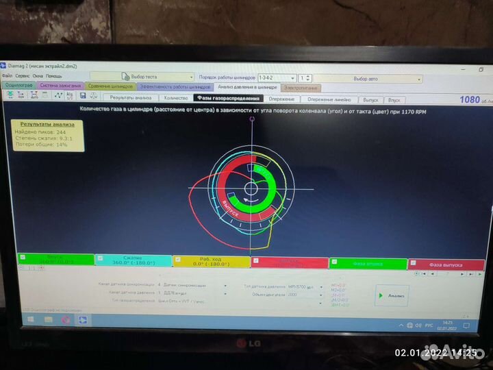 Диагностика ремонт двс