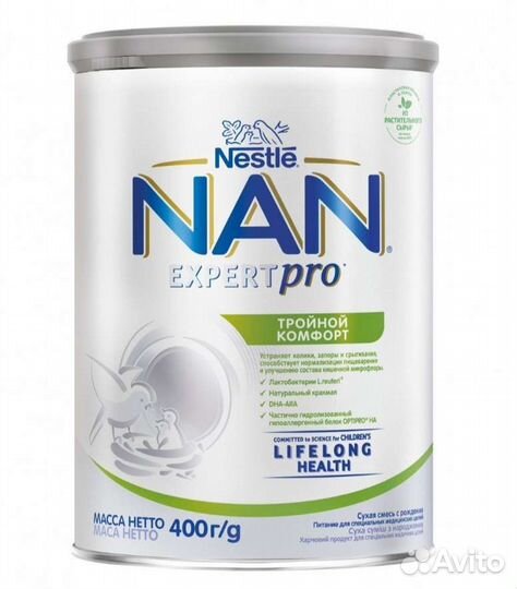 Смесь Нан тройной комфорт