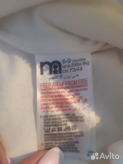 Детский комбинезон