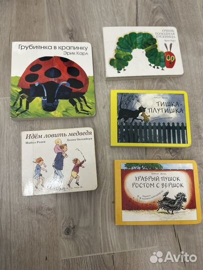 Детские книги «Розовый жираф«