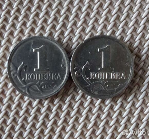Монеты копеек