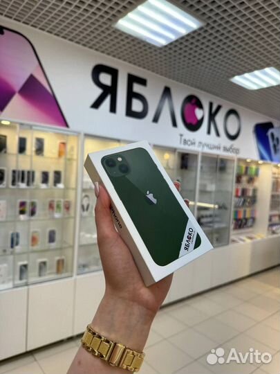 iPhone 13, 128 ГБ