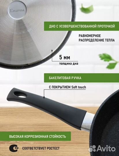 Сковорода новая с крышкой 28см