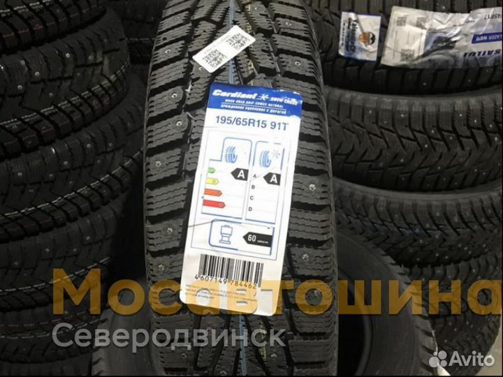 Cordiant Snow Cross 195/65 R15 91T