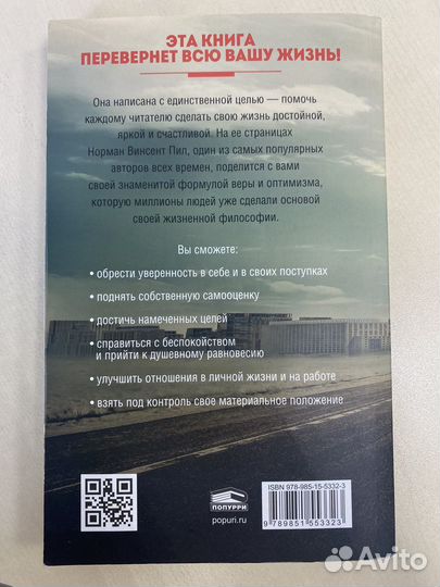 Книги психология