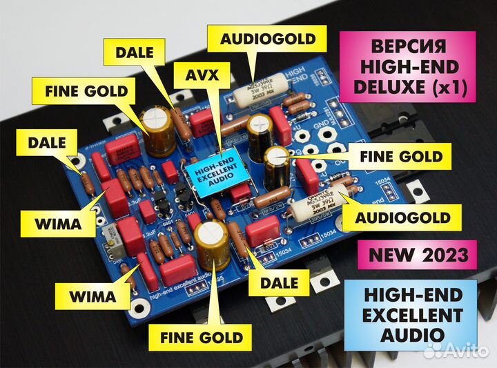 HI-END усилитель без оос на фирменных компонентах