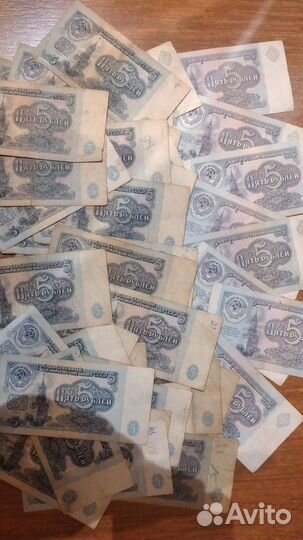 5 руб. обр.1961/91г.52штссср