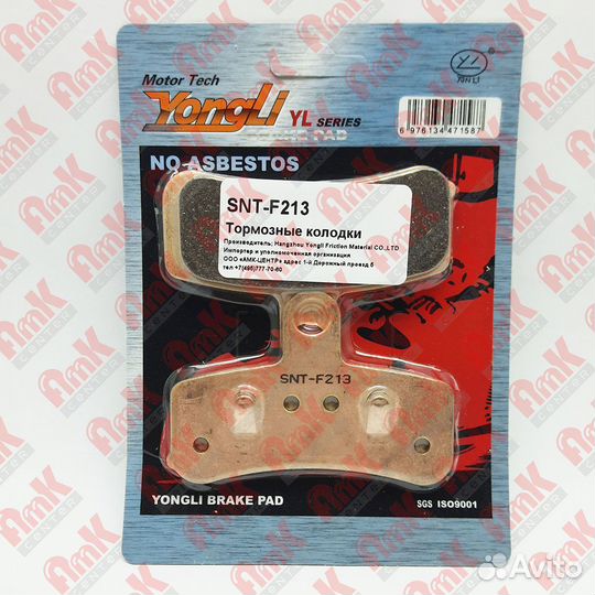 Harley davidson softail Тормозные колодки передние