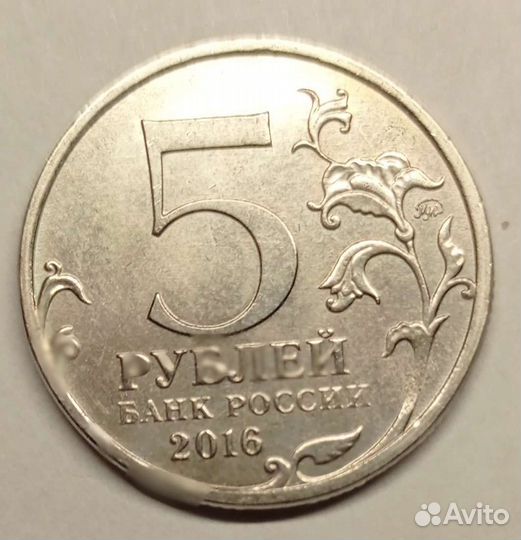 Монета