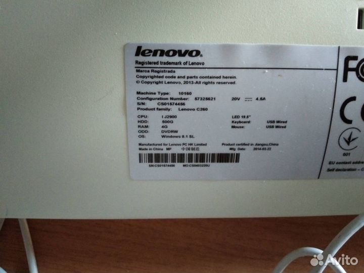 Моноблок Lenovo C260
