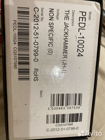 Педаль гитарная Marshall