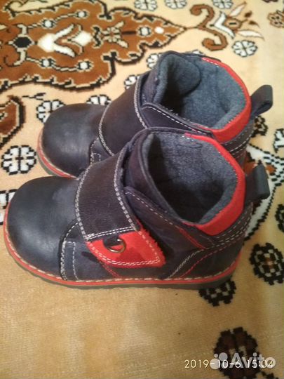 Ботинки для мальчика