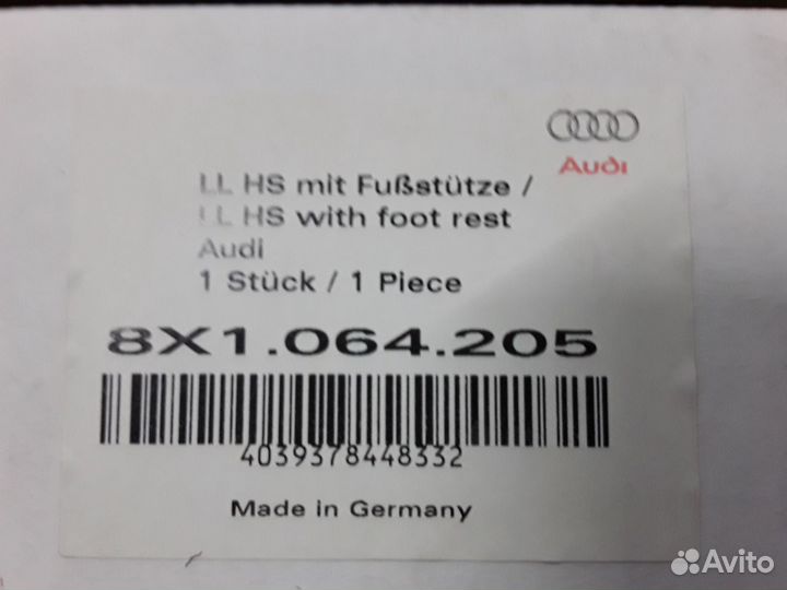 Комплект накладок на педали Audi A1, VW Polo