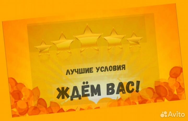 Оператор производственной линии Без опыта М/Ж