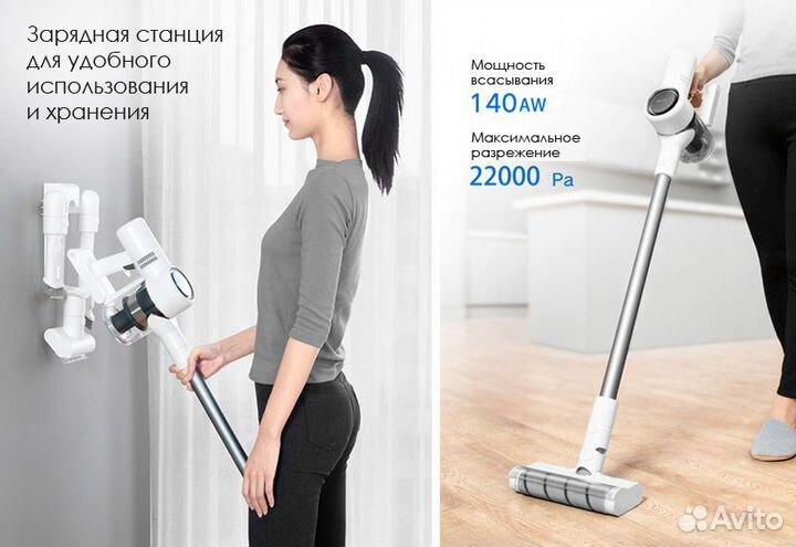 Беспроводной пылесос Xiaomi Dreame Forward T100