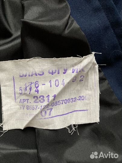 Форма фсин куртка повседневная