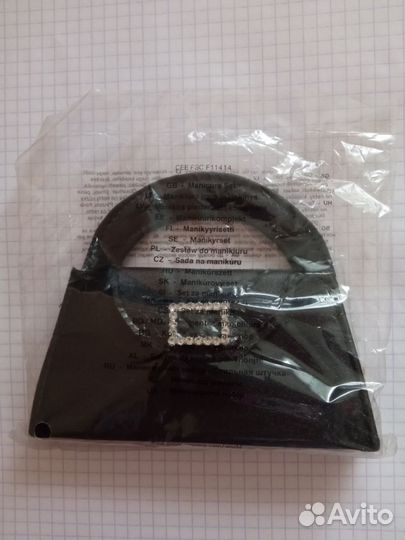 Маникюрный набор аvon