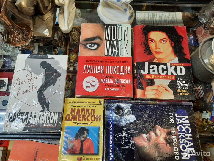 Майкл Джексон CD диски книги альбомы