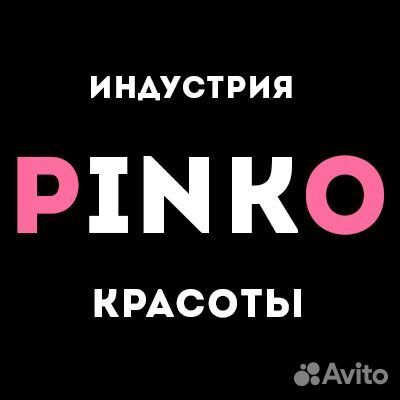 Продавец-консультант проф-косметики