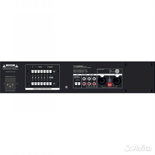 Комбинированный микшер-усилитель вектор ту-6120М