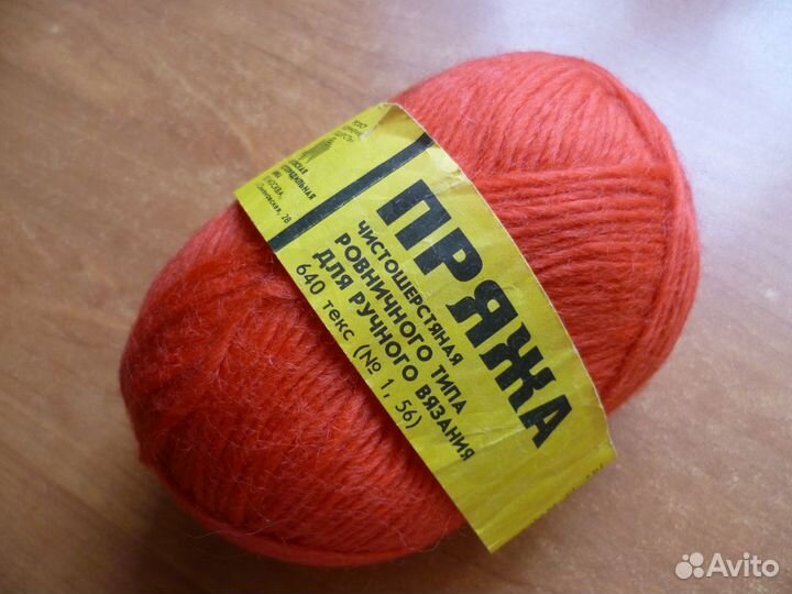 Пряжа для ручного вязания