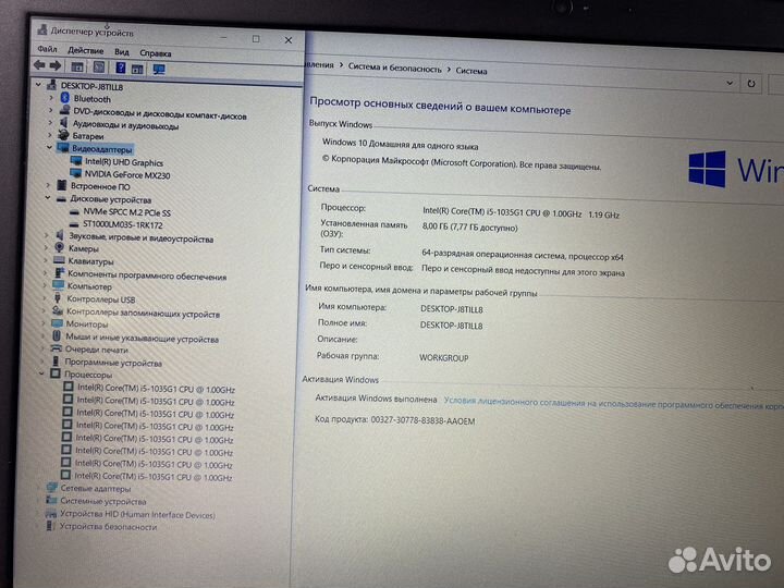 Игровой Dell Core i5 10 MX230 8g озу SSD+HDD