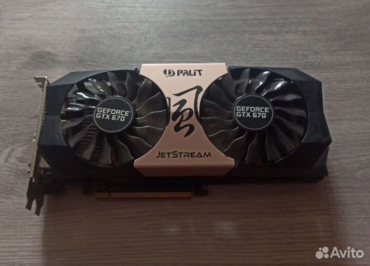 Nvidia GeForce gtx 670 2Gb Gddr5