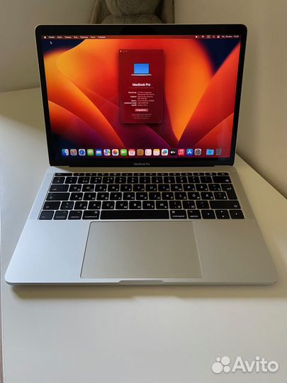 Apple MacBook Pro 13-inch,2017 8/256 Gb