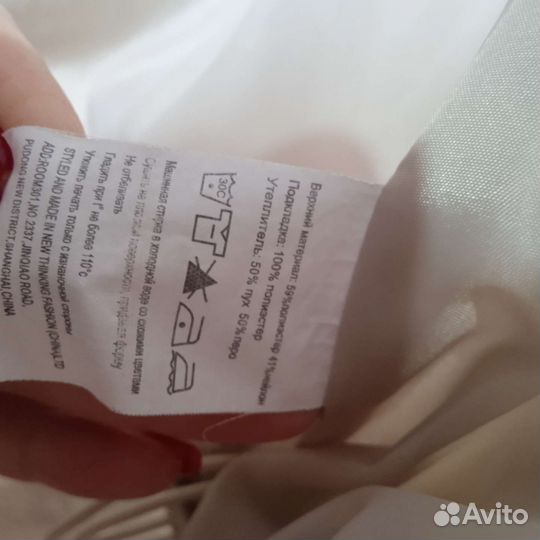 Пуховик футурино