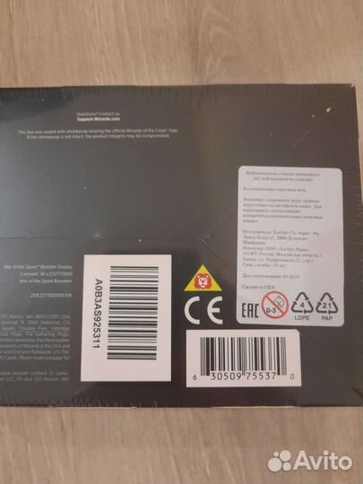 Mtg The war of the spark (Война искры) на англ