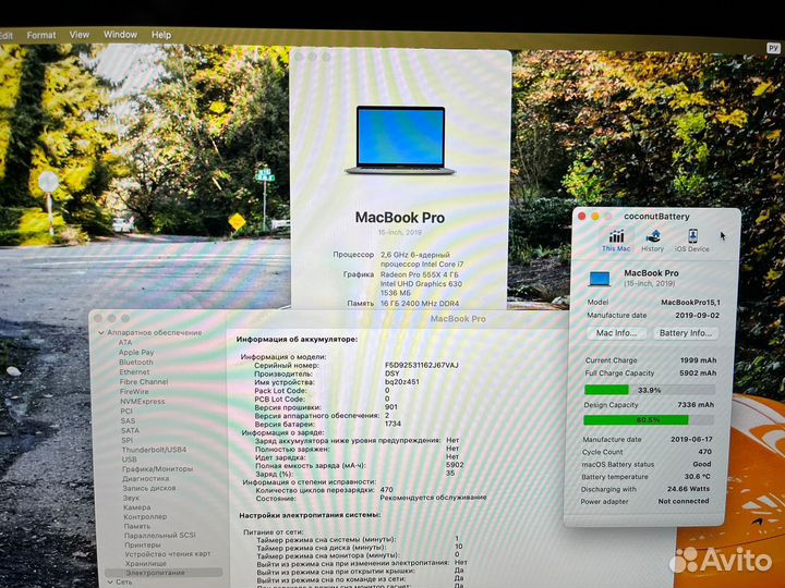 Macbook pro 15 2019 i7 16gb