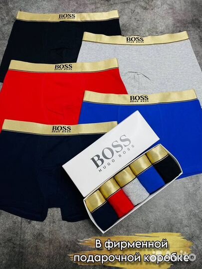 Трусы мужские Hugo Boss боксеры хлопок