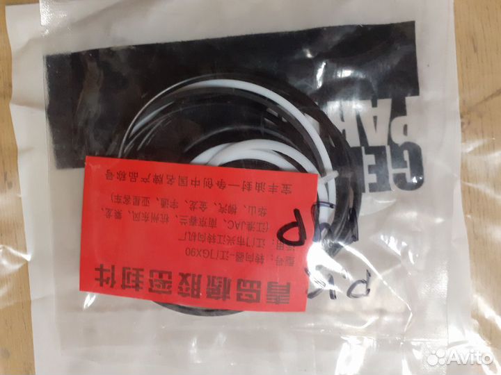 Рем комплекты гур (на китайские автобусы) Higer, Z