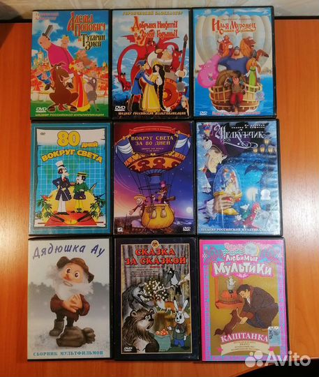 Мультфильмы DVD