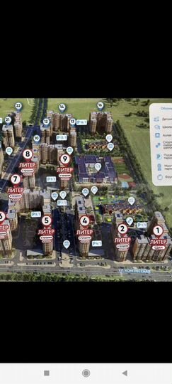 Машиноместо, 13 м²