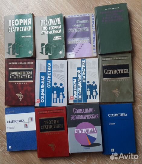 Учебники книги для вуза