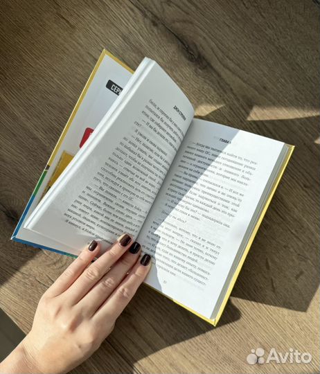 Книга Кафе на краю земли - Джон Стрелеки