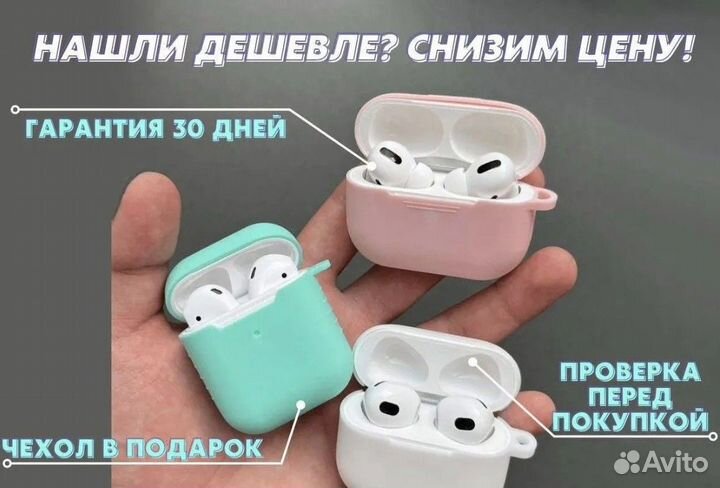 Беспроводные наушники Airpods 2/3/PRO
