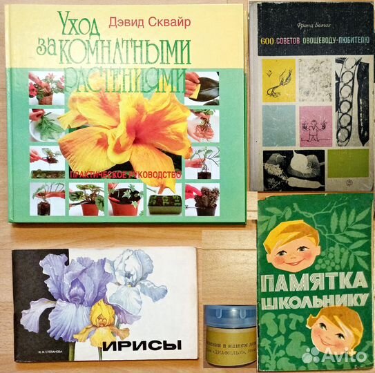 О растениях, садоводство, огородничество