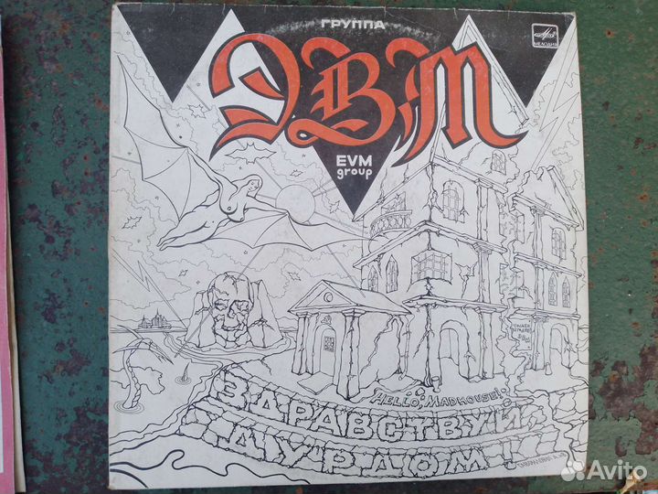 Виниловые пластинки рок