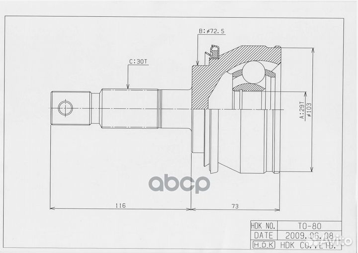 ШРУС наружный TO-080 HDK